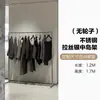 Estante de Exhibición para Tienda de Ropa de Pie Móvil con Ruedas Estante para Tienda de Ropa de Mujer Colgador de Ropa Estante Isla de Acero Inoxidable