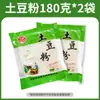 Macarrão de Batata Estilo Caçarola com Pacote de Tempero, Macarrão Fresco Instantâneo Azedo-Picante Embalado para Hot Pot, Atacado Comercial de Henan