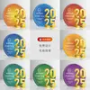 Trofeo Personalizable Color Cristal Metálico 2025 para Reunión Anual de Empleados Premios de Aniversario Competencia Medalla Creativa Personalizable