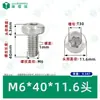 Tornillos de Máquina de Acero Inoxidable 304 de Cabeza Redonda Ranura Flor de Ciruelo Piezas Estándar Gb2672 Tornillos de Máquina de Cabeza Pan M2M10