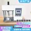 Máquina de Teste de Resistência à Perfuração e Compressão para Calçado de Segurança, Máquina de Teste de Resistência à Perfuração de Solado de Calçado, Máquina de Teste de Resistência à Perfuração de Biqueira de Calçado de Segurança