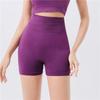 Shorts de yoga ajustados sin costuras de talle alto para mujer, adelgazantes, levanta glúteos, control de abdomen, secado rápido, para entrenamiento