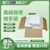 Toallas de Mano Comerciales Engrosadas Personalizadas, Sin Astillas ni Escoria, un Imprescindible de Alta Calidad, Fuertemente Absorbentes, para Lugares Públicos