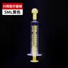 Comederos de plástico de colores, jeringas alimentadoras veterinarias desechables de 5 ml 10 ml empaquetadas individualmente comederos para mascotas