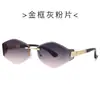 2025 Moda Transfronteriza Nuevas Gafas de Sol Sin Montura en Forma de Diamante Estilo Europeo y Americano Montura Pequeña Elegante Gafas de Sol Populares Estilo Ins 8110