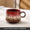 Caneca de cerâmica transfronteiriça, caneca queimada em forno, caneca de mestre rústica vintage, xícara de chá estilo japonês, caneca pessoal, xícara de espresso, caneca única