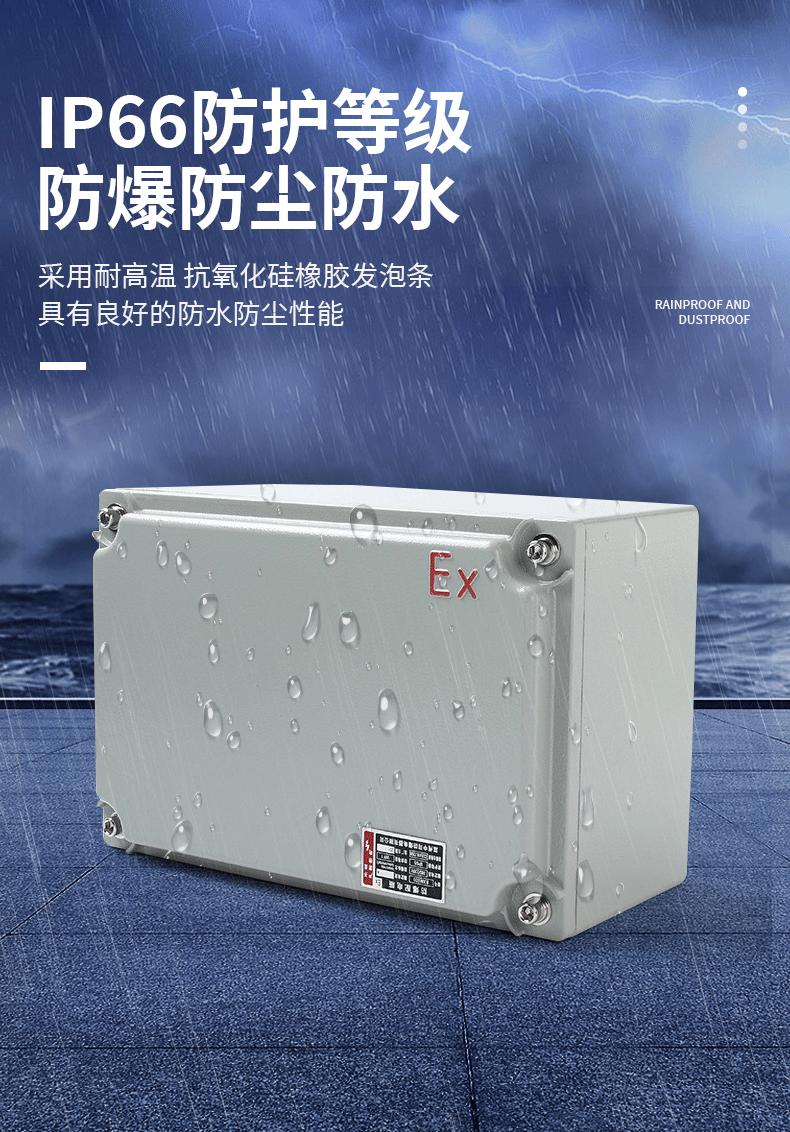 详情页_04.gif