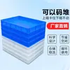 Contenedor de plástico extra grande para volteo, caja de plástico, charola cuadrada, charola comercial, charola rectangular para piezas, charola poco profunda, charola industrial de plástico