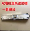 Máquina de Amarração Semi-Automática Universal Roda de Borracha Encapsulada em Resina Melamínica Vermelha Marca Take-Send Return Belt Rodas de Borracha