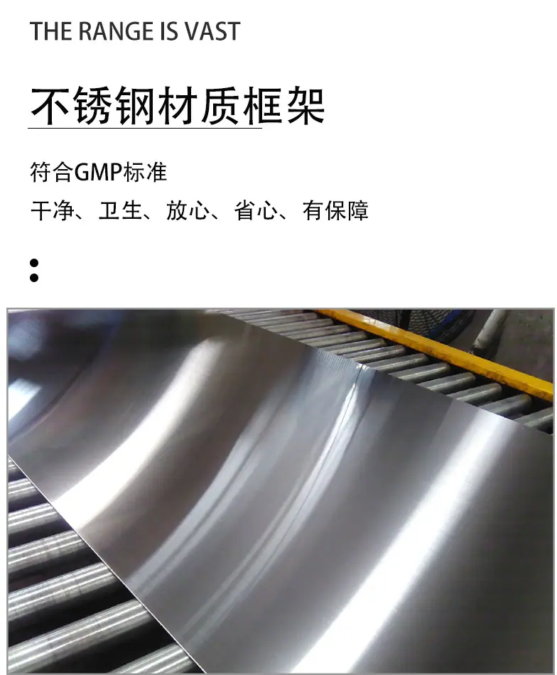 夹心米果生产机械