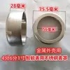 Accesorios para medidores de agua domésticos: Cubierta de Medidor, 1/2 Pulgada, 3/4 Pulgada, 1 Pulgada, Tipo de Ala Rotatoria, Junta de Goma Vertical para Medidor, Anillo de Sellado de Silicona