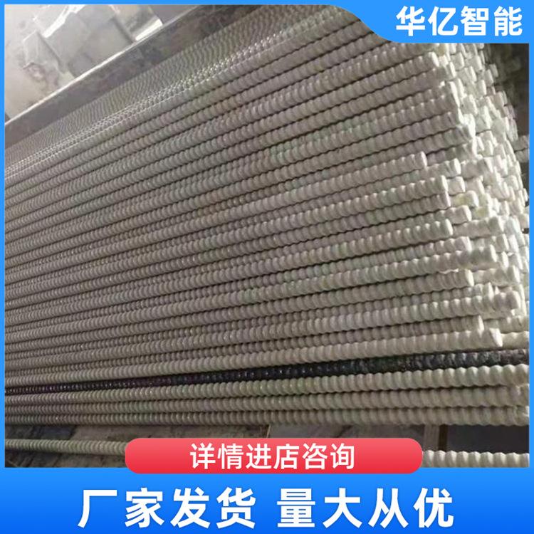 矿用玻璃钢锚杆 华亿01