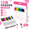 Marcadores, plumones de acuarela de colores, plumones acrílicos lavables que no traspasan, plumones especiales para dibujo artístico para estudiantes de primaria y niños
