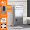 Caja de entrega a domicilio exterior de acero inoxidable, gabinete de almacenamiento de paquetes antirrobo para la entrada, caja de recogida privada montada en la pared para villas