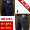 Pantalones Casuales de Pana para Hombre 2026 Nuevo Primavera Gama Alta Elásticos Ajustados Rectos Pantalones de Primavera para Hombre