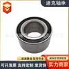 Cojinete de Cubo de Rueda Automotriz Dac 35640035 Suministro Directo de Fábrica 35*64*35 para Toyota