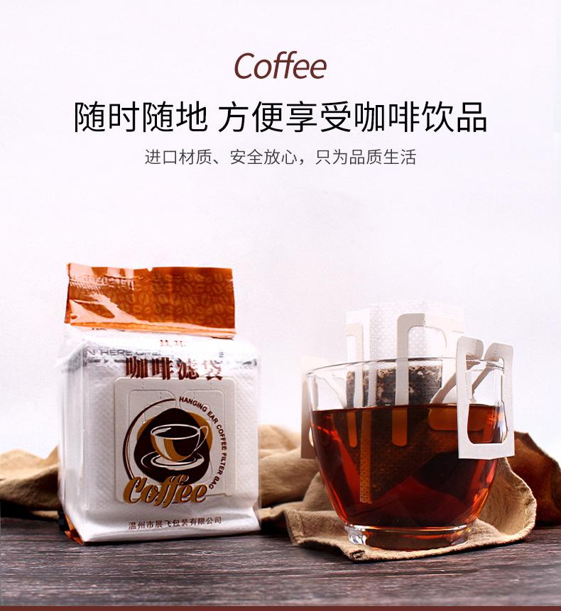 GED0556滤纸-详情页_02