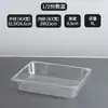 Tazón porcionado acrílico para hot pot picante, plástico transparente para snacks y platos fríos, rectangular comercial para exhibición, tazón porcionado