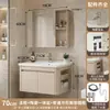 Mueble de baño tipo mueble con lavabo integrado de cerámica, mueble de almacenamiento lateral tipo panal, lavabo para lavarse la cara y aseo