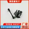 4H 0941285 G para Audi A6 A8 Quattro 2011-2014 Sensor de Nível do Farol