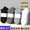 Calcetines desechables, de verano finos para hombre, antibacterianos, resistentes al olor, transpirables, calcetines cortos, color liso, versátiles, calcetines tipo boat para uso diario, calcetines cortos para mujer