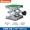Plataforma Ajustable de Acero Inoxidable Laboratorio Elevador Manual Pequeño Nivelador de Oxidación de Aluminio Plataforma Ajustable con Facturación Gratuita