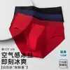 Calzoncillos de Seda Helada para Hombre, Talla Grande, Transpirables, Sin Costuras, Antibacterianos, Cintura Media, Suaves, Amigables con la Piel, Corte Holgado, Directo de Fábrica, Transfronterizo