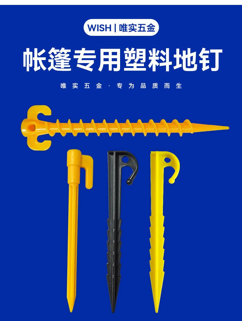详情页_02