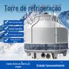 Torre de resfriamento de água fria Torre de resfriamento industrial de fibra de vidro de alta temperatura Torre de resfriamento de água grande e pequena de 10 toneladas a 200 toneladas