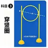 Campo de Entrenamiento de Obstáculos para Drones Círculo de Obstáculos Círculo de Competición de Carreras FPV Equipo de Entrenamiento Marcador de Pista Poste