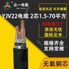 Cable de cobre ZCYJV22 de 2 núcleos x 1,5/2,5/4/6/10/16/25/35/50/70 cuadrados de bajo voltaje
