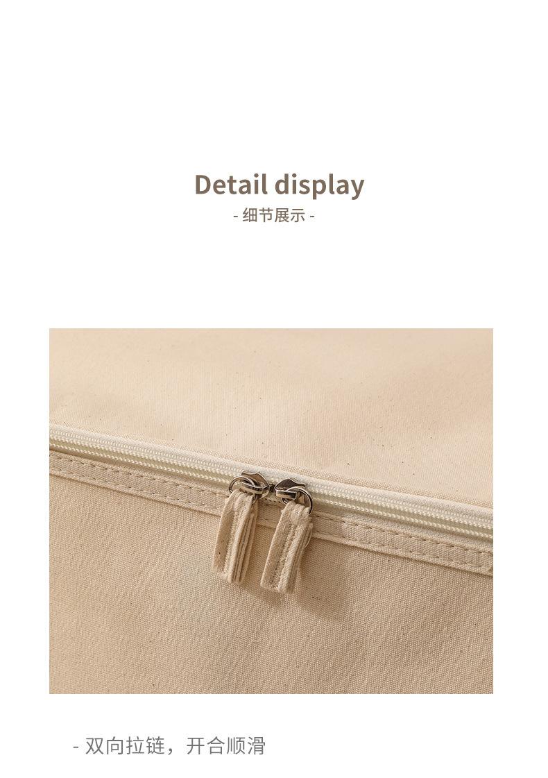 纯棉可视收纳袋_18.jpg