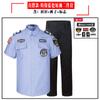 Chaqueta de seguridad, camisa de manga corta, traje de verano para hombre, uniforme de seguridad, ropa de trabajo de seguridad de propiedad, ropa de verano
