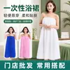 Bata Desechable de Tubo para Salón de Belleza Empaquetada Individualmente Bata Larga Gruesa para Masaje Bata para Sauna Baño de Vapor Bata de Noche para Hotel