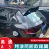 Adecuado para 14-21 Audi A3 alerón trasero hatchback modificación dos cajas alerón trasero A3 spoiler/bodykit A3