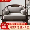 Silla con Respaldo de Madera Maciza de Nogal Negro Norteamericano Sillón Individual Silla de Oficina Moderna de Cuero Silla de Escritorio para Té