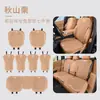 Adecuado para Funda de Asiento Especial Aion V 24/25 Aionv Tyrannosaurus Rex Cojín para Asiento de Coche Funda de Asiento de Cuero Totalmente Envolvente