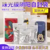 Bolsa de embalaje para línea de datos de funda de teléfono móvil, película de perla blanca, bolsa de hueso Yin y Yang, bolsa de joyería, bolsa de plástico transparente autosellante