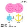 Molde de Silicone Vela de Barco Pequeno Moinho de Vento Pequeno Gotejamento de Cola Acessórios Decorativos Molde Açúcar Fundido Argila de Cerâmica Mole Gotejamento de Cola Enfeites de Gesso
