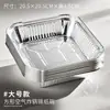 Bandeja de Papel de Aluminio Engrosado, Bandeja Especial de Papel para Freidora de Aire, Horneado, Papel Absorbente de Aceite de Grado Alimenticio para el Hogar, Comestible Resistente al Horno Resistente a Altas Temperaturas