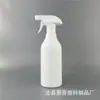 Botella de Spray Desinfectante Spot 500ml Botella Redonda de Plástico Botella de Béisbol Botella Desinfectante Botella de Spray para Manchas de Aceite de Plástico