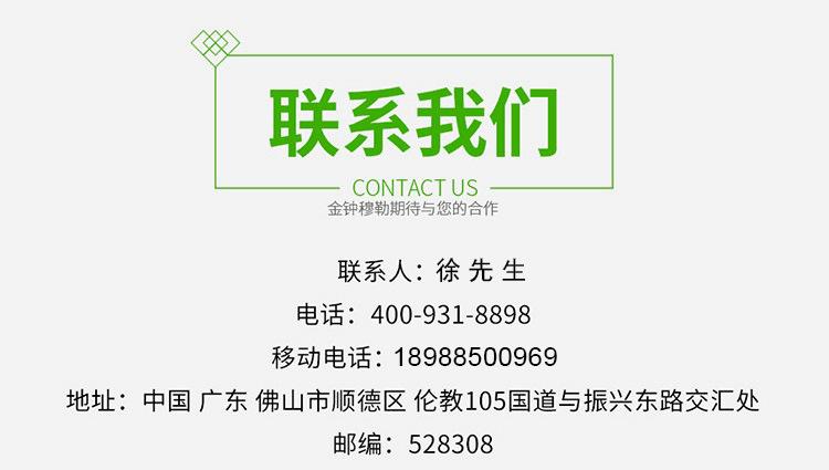 联系我们-徐迅