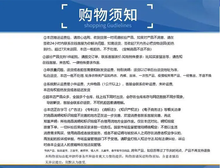 堵头胶塞