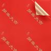Jiemei Materiales para Flores Floristería Papel de Envoltura Floral Impermeable Bicolor Papel Euroasiático Color Puro Papel Euroasiático Papel de Envoltura para Ramos
