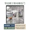 Mampara divisoria de puerta corrediza de aleación de aluminio de tres eslabones ultraestrecha para cocina, balcón y sala de estar; puerta corredera de cristal suspendida hecha a medida.
