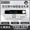 Fuente de Alimentación DC Programable de Doble Rango Itech It6861A Serie de Fuentes de Alimentación de Rango Completo Itechit6800A/B