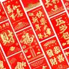 Suministros de Año Nuevo Grande Cien Yuan Boda Buena Suerte Pequeño Cien Yuan Festivo Sellado en Oro Un Yuan Tarjeta de Sobre Rojo Papel Puesto Callejero