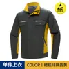 Conjunto de Ropa de Trabajo Antiestática para Hombre de Primavera y Otoño Poliéster-Algodón Reflectante Cuello Alto Ropa de Trabajo para Gasolinera Petroquímica Ropa de Protección Laboral para Planta Química
