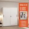 Guarda-roupa de chapa para casa, porta de correr simples, armário de armazenamento de aço econômico para varanda, guarda-roupa grande ecológico para crianças