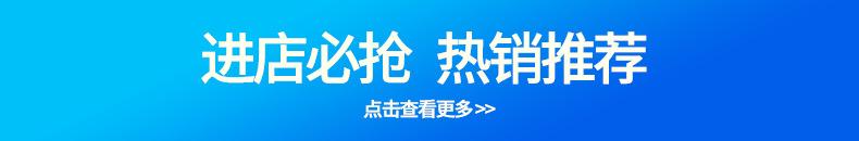 家具万向轮